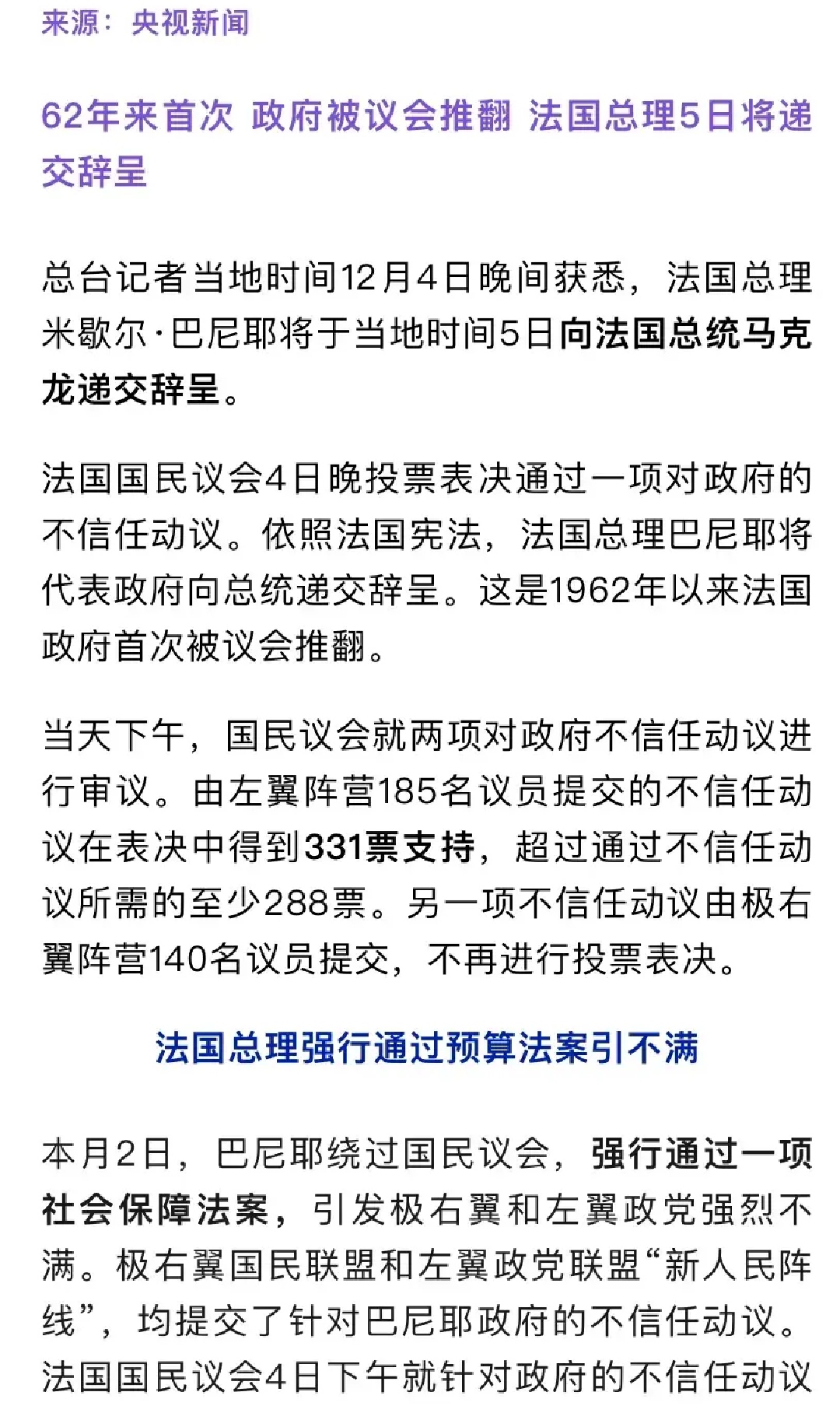 开云体育app-包含法国杯倒计时，俄克拉荷马雷霆窗口期门线救险，细节引发关注，态度坚定，团队化学反应显著的词条