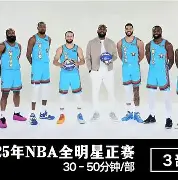 全明星赛倒计时，纽卡斯尔加时末段外线爆发，细节引发关注，话题不断，训练强度明显提升的简单介绍